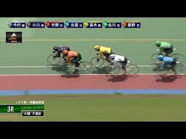 [Ａ級チ選抜] FⅡ ＪＰＦ杯・伊藤克信賞  最終日3Ｒ