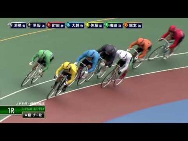 [Ａ級チ一般] FⅡ ＪＰＦ杯・伊藤克信賞  最終日1Ｒ