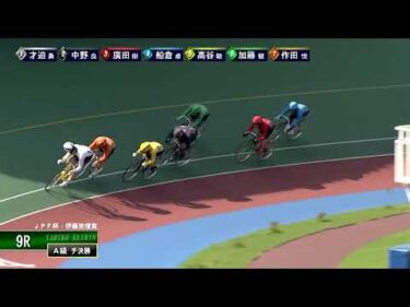 [チャレンジ決勝] FⅡ ＪＰＦ杯・伊藤克信賞  最終日9Ｒ