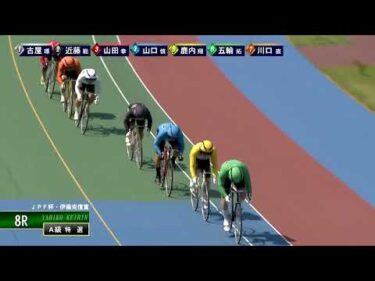 [Ａ級特選] FⅡ ＪＰＦ杯・伊藤克信賞  最終日8Ｒ