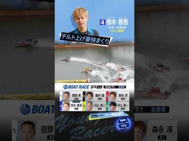 【初優勝まとめ】熱戦の優勝レースをピックアップ！　#shorts