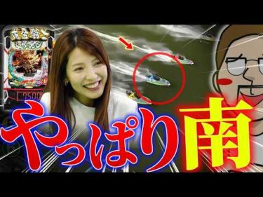 大阪で金色になって南に愛を叫ぶ【エドの推しチャレ】#02
