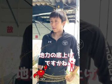 木田峰由季選手にインタビューしました🎤 #ボートレース #木田峰由季 #ボートレース三国