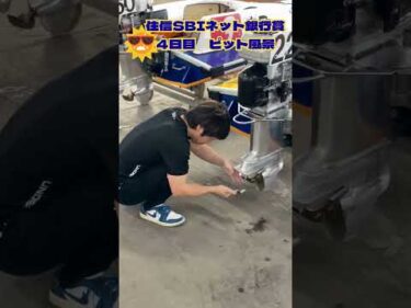 住信ＳＢＩネット銀行賞 　４日目　ピットの様子