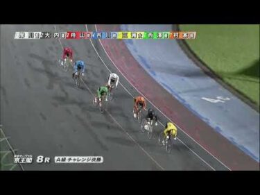 2026年7月21日 京王閣競輪場3日目 A級チャレンジ決勝
