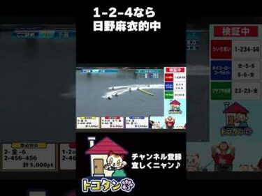 日野麻衣劇場