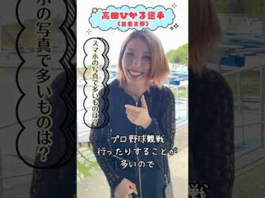 高田ひかる選手にインタビューしました🎤 #ボートレース #高田ひかる #ボートレース三国