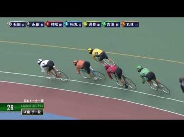[チ一般] FⅡ 日本トーター賞  ２日目2Ｒ ナイター
