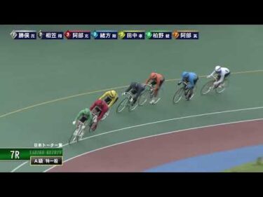 [Ａ級一般] FⅡ 日本トーター賞  ２日目7Ｒ ナイター