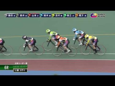 [ガ予選2] FⅡ 日本トーター賞  ２日目6Ｒ ナイター