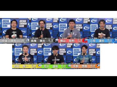 2026.07.01 FⅠ HPCJC×前検日コメントならウィンチケット杯 12R Ｓ級準決勝 選手インタビュー【平塚競輪】本場開催
