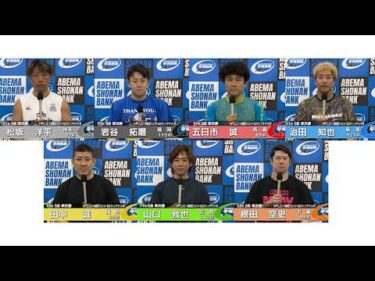 2026.07.01 FⅠ HPCJC×前検日コメントならウィンチケット杯 11R Ｓ級準決勝 選手インタビュー【平塚競輪】本場開催