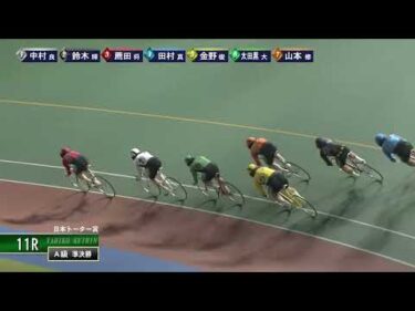[Ａ級準決] FⅡ 日本トーター賞  ２日目11Ｒ ナイター