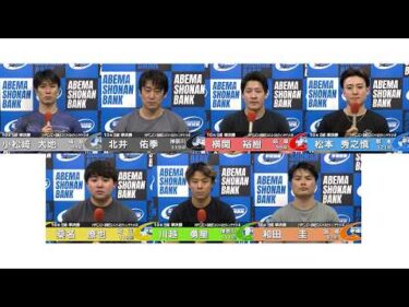 2026.07.01 FⅠ HPCJC×前検日コメントならウィンチケット杯 10R Ｓ級準決勝 選手インタビュー【平塚競輪】本場開催