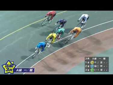 (2026/07/03)【ダイジェスト】前検日コメントならウィンチケット杯　３日目｜函館競輪