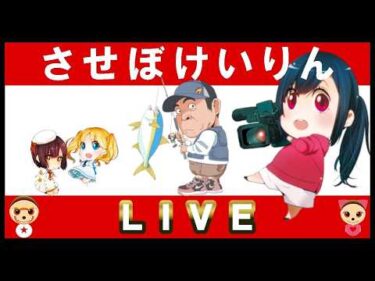 7月7日　佐世保 【FⅡ】モーニング７　～ A級3班 ・ガールズ～　佐世保ベースカップ　3日目