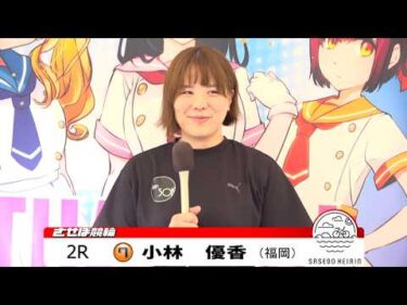 佐世保競輪　推しメン 前検日インタビュー【ノーカット版】2026年7月4日