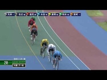 [チ一般] FⅡ 日本トーター賞  最終日2Ｒ ナイター