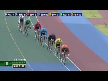 [チ一般] FⅡ 日本トーター賞  最終日1Ｒ ナイター