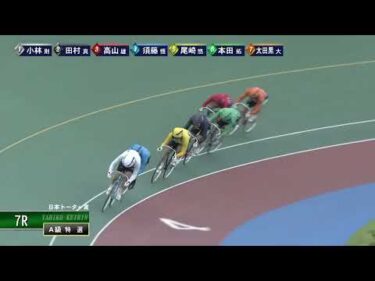 [Ａ特選] FⅡ 日本トーター賞  最終日7Ｒ ナイター