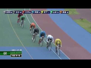 [Ａ一般] FⅡ 日本トーター賞  最終日6Ｒ ナイター