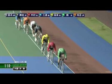 [Ａ決勝] FⅡ 日本トーター賞  最終日11Ｒ ナイター