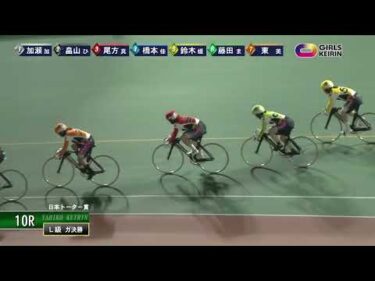 [ガ決勝] FⅡ 日本トーター賞  最終日10Ｒ ナイター