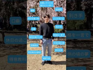 中本大樹選手に聞いてみました📣