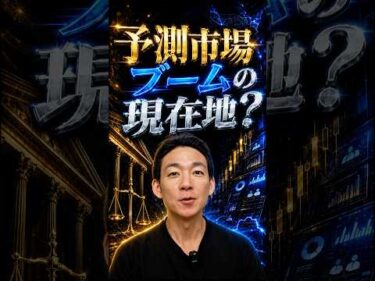 暗号資産の成長テーマに黄信号？ #ビットコイン #投資