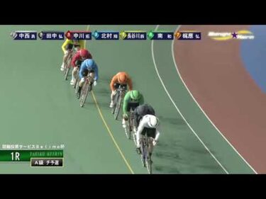 [チ予選] FⅡ 競輪投票サービスＢetimo杯  初日1Ｒ ミッドナイト