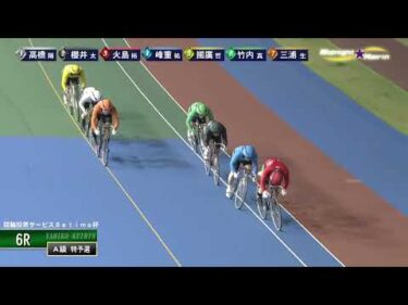 [Ａ級予選] FⅡ 競輪投票サービスＢetimo杯  初日6Ｒ ミッドナイト