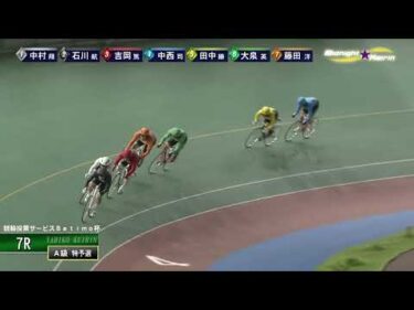 [Ａ級予選] FⅡ 競輪投票サービスＢetimo杯  初日7Ｒ ミッドナイト