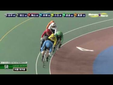 [Ａ級予選] FⅡ 競輪投票サービスＢetimo杯  初日5Ｒ ミッドナイト