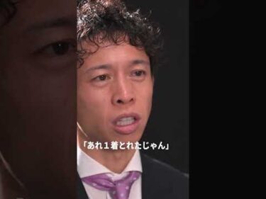 【毒島誠】極める一瞬 第1話　#short