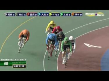 [Ａ級一般] FⅡ 競輪投票サービスＢetimo杯  2日目6Ｒ ミッドナイト