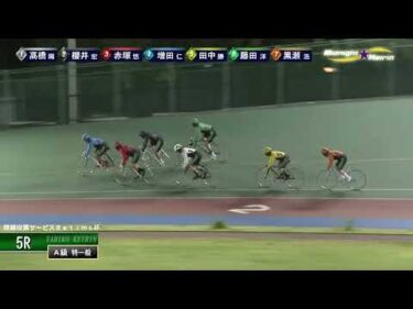 [Ａ級一般] FⅡ 競輪投票サービスＢetimo杯  2日目5Ｒ ミッドナイト
