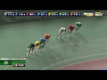 [Ａ級準決] FⅡ 競輪投票サービスＢetimo杯  2日目9Ｒ ミッドナイト