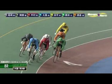 [Ａ級準決] FⅡ 競輪投票サービスＢetimo杯  2日目8Ｒ ミッドナイト