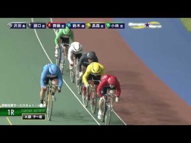 [チ一般] FⅡ 競輪投票サービスＢetimo杯  最終日1Ｒ ミッドナイト