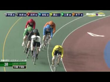 [チ選抜] FⅡ 競輪投票サービスＢetimo杯  最終日3Ｒ ミッドナイト