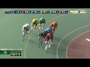 [Ａ級特選] FⅡ 競輪投票サービスＢetimo杯  最終日7Ｒ ミッドナイト