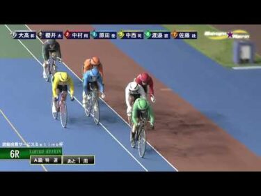[Ａ級特選] FⅡ 競輪投票サービスＢetimo杯  最終日6Ｒ ミッドナイト