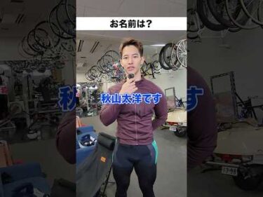 【京王閣競輪】選手インタビュー！