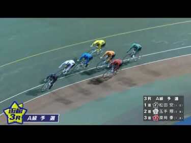 (2026/07/01)【ダイジェスト】前検日コメントならウィンチケット杯　1日目｜函館競輪