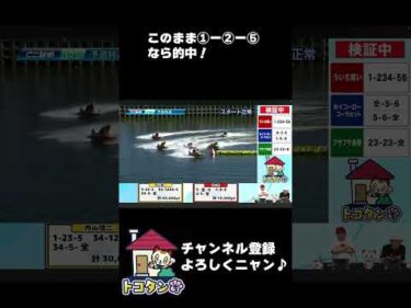内山信二劇場