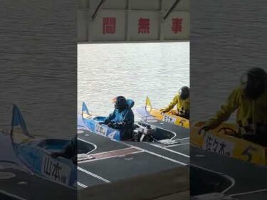 GⅢマスターズリーグ第3戦三国レジェンドカップ　三角哲男選手　優勝おめでとうございます！！