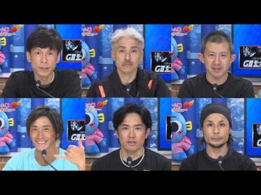 G2モーターボート大賞 ドリーム戦展望