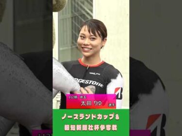 (2026/07/13) 　ノースランドカップ＆報知新聞社杯争奪戦　｜函館競輪
