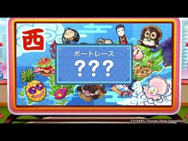 【告知】桃鉄ボートレース　水しぶきのお祭り騒ぎ ファン感謝3Daysボートレースバトルトーナメントin津