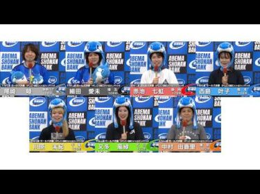 2026.07.02 FⅠ HPCJC×前検日コメントならウィンチケット杯 11R Ｌ級ガ決勝 選手インタビュー【平塚競輪】本場開催